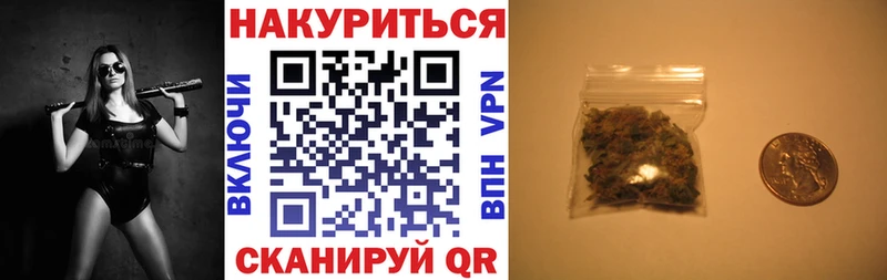 Магазины продажи наркотиков Советская Гавань ГАШИШ Alpha PVP МЕТАДОН МАРИХУАНА Мефедрон