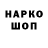 Кетамин VHQ Faxa Umar