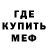 МЕТАДОН мёд SadFoxer