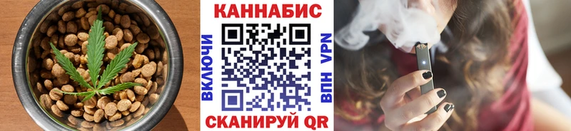 что такое наркотик  Советская Гавань  Печенье с ТГК марихуана 