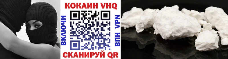 КОКАИН 99%  Советская Гавань 
