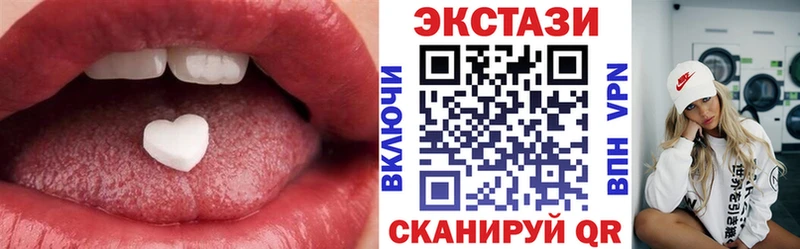 Ecstasy 280 MDMA  что такое   Советская Гавань 