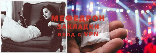 мяу мяу мука Арсеньев