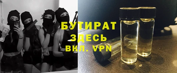 стаф Алексеевка