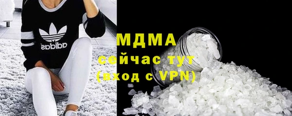 мефедрон Кинешма