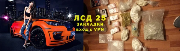 мяу мяу мука Арсеньев