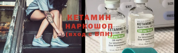 меф VHQ Киренск