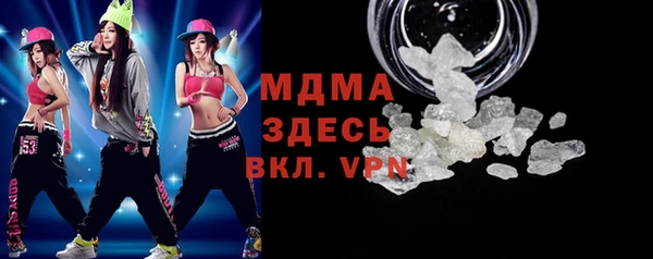 дживик Абинск