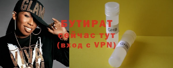 мяу мяу мука Арсеньев