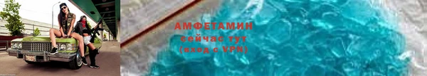 spice Алзамай