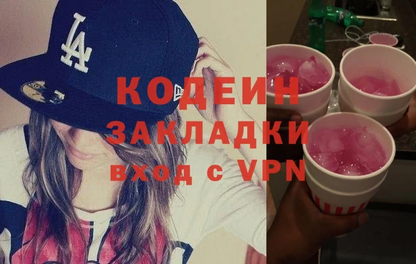 мяу мяу мука Арсеньев