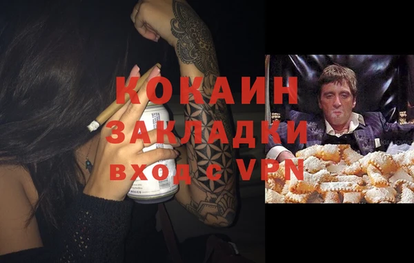 МДПВ Абдулино