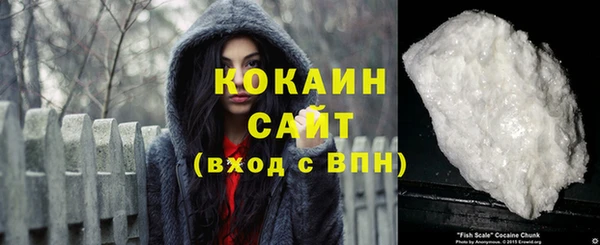 мяу мяу мука Арсеньев