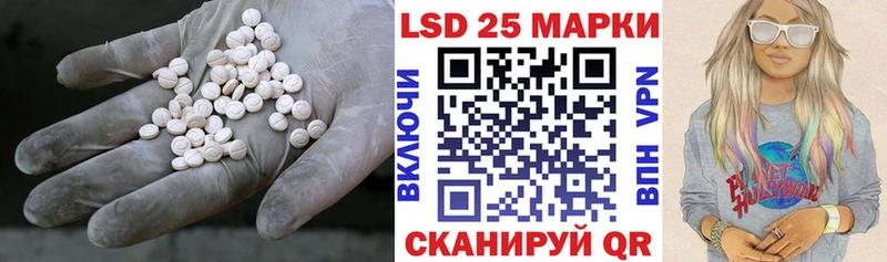 как найти наркотики  Советская Гавань  Лсд 25 экстази ecstasy 