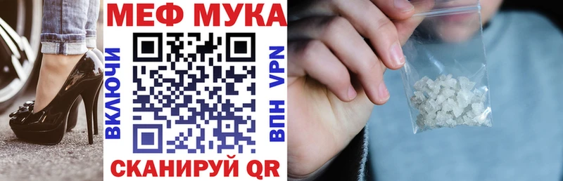 МЕФ кристаллы  блэк спрут ССЫЛКА  Советская Гавань 