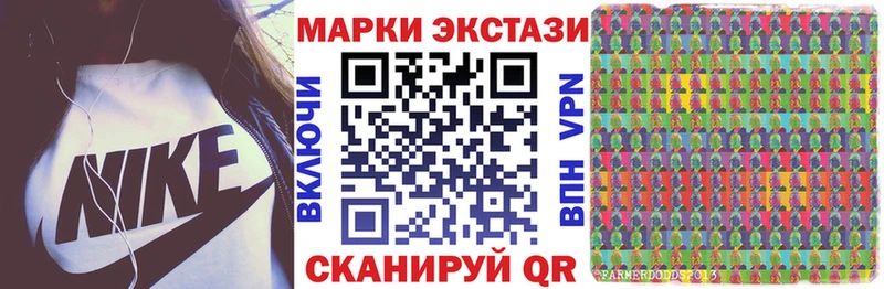 где можно купить наркотик  Советская Гавань  Марки N-bome 1500мкг 