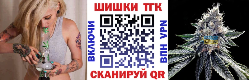 Шишки марихуана AK-47  наркота  Советская Гавань 